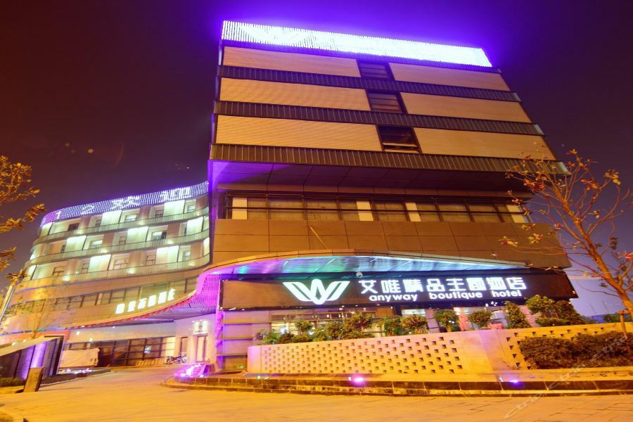 Hefei Anyway Boutique Hotel Shushan Luaran gambar